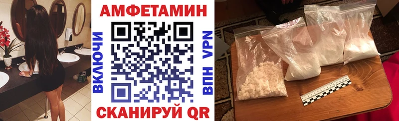 это как зайти Бутурлиновка АМФ VHQ