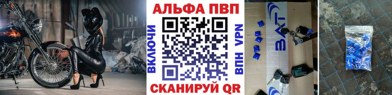 ссылка на мегу рабочий сайт даркнет наркотические препараты Альфа ПВП Crystall Бутурлиновка
