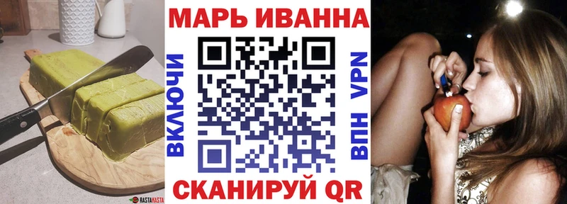 где купить наркотик  Бутурлиновка  Cannafood марихуана 