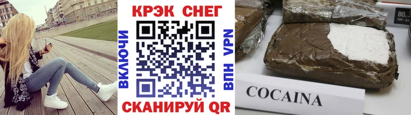 КОКАИН Боливия  наркошоп  Бутурлиновка 