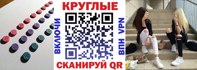 кракен tor  Бутурлиновка  Ecstasy бентли 