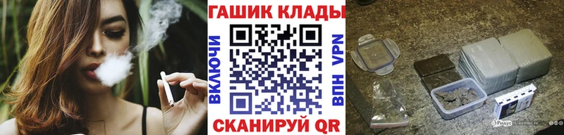 ГАШИШ 40% ТГК  blacksprut   Бутурлиновка 