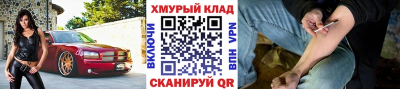 МЕГА ССЫЛКА  Бутурлиновка  ГЕРОИН Афган 