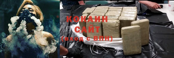 герыч Белоозёрский