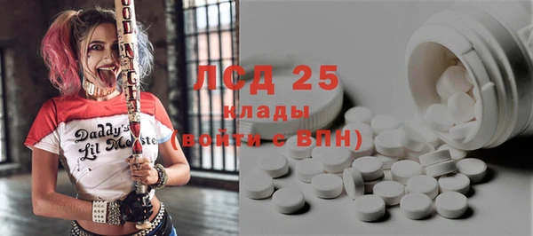 герыч Белоозёрский