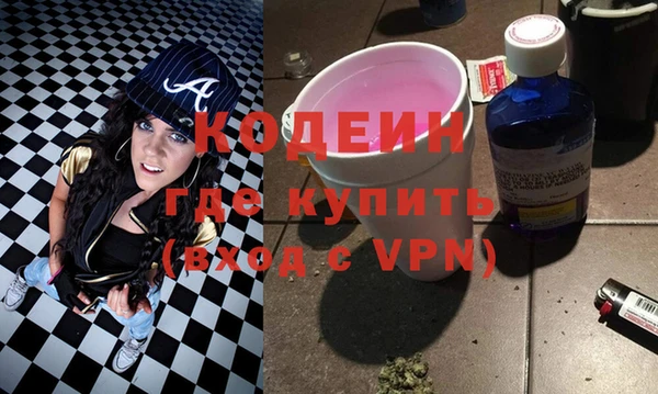 герыч Белоозёрский
