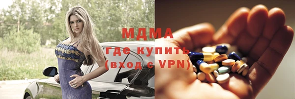 PSILOCYBIN Дмитров