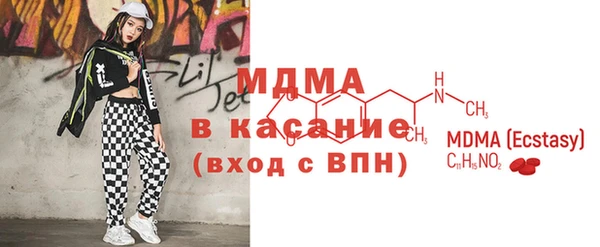 герыч Белоозёрский