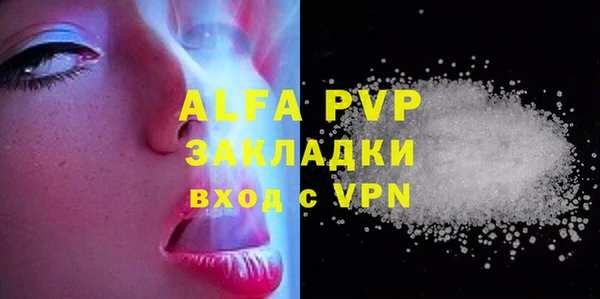 тгк Белокуриха