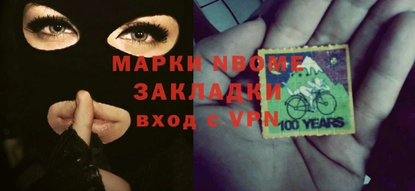 герыч Белоозёрский