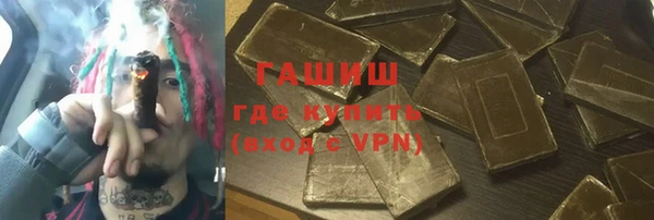 тгк Белокуриха