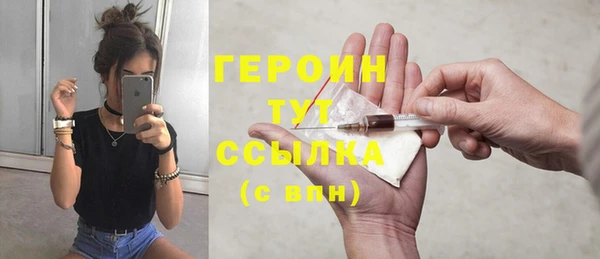 тгк Белокуриха