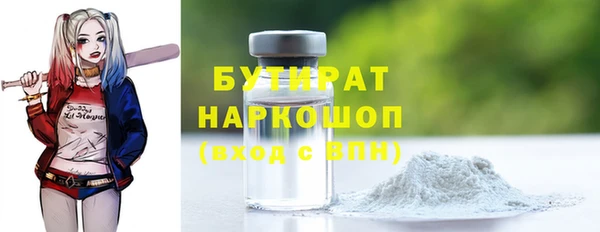 гидра Дмитриев