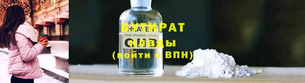 тгк Белокуриха