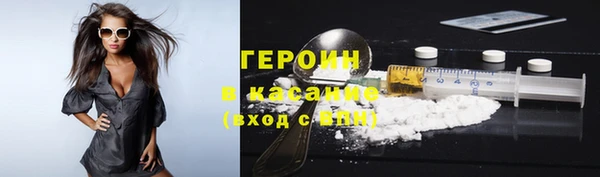 герыч Белоозёрский