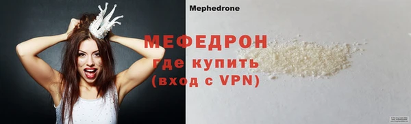 тгк Белокуриха