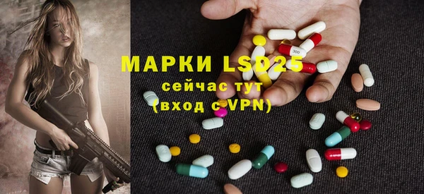 тгк Белокуриха