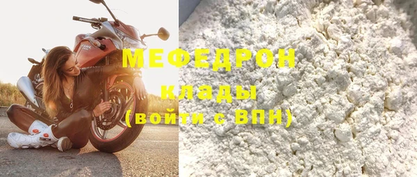 тгк Белокуриха