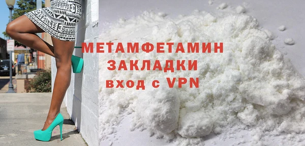 герыч Белоозёрский