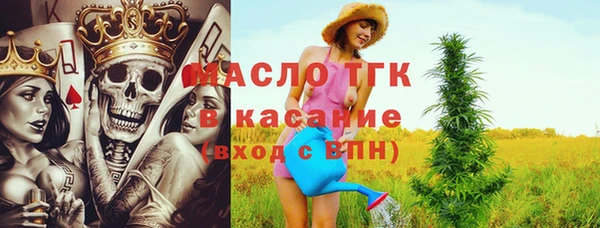 тгк Белокуриха