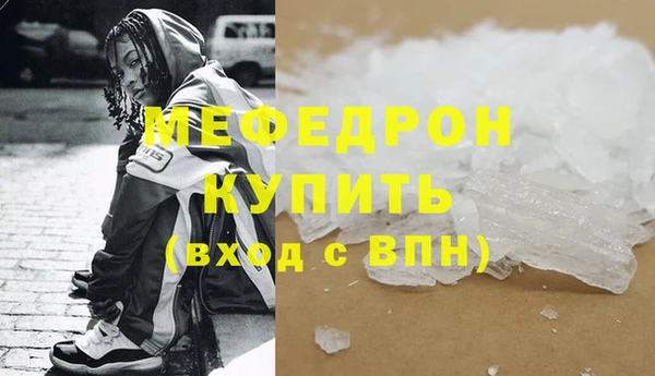 дмт Беломорск
