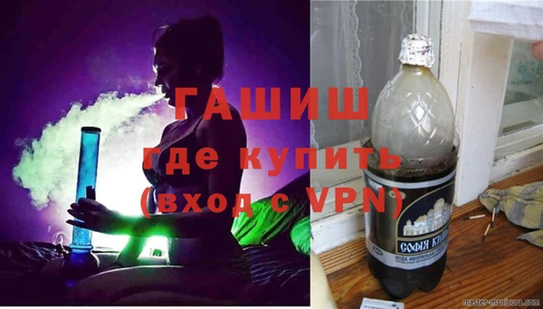 тгк Белокуриха