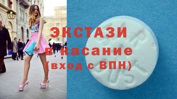тгк Белокуриха