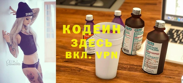 кристаллы Краснотурьинск