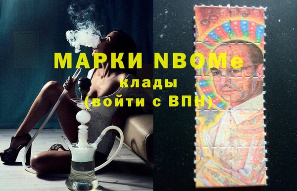 герыч Белоозёрский