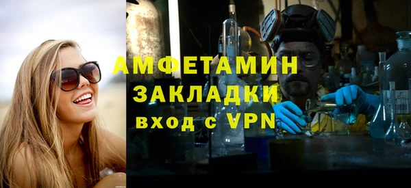 мефедрон VHQ Дмитровск