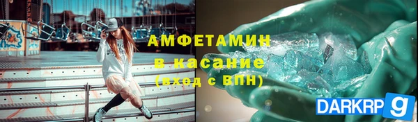 тгк Белокуриха