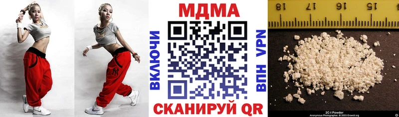 МДМА молли  Бутурлиновка 