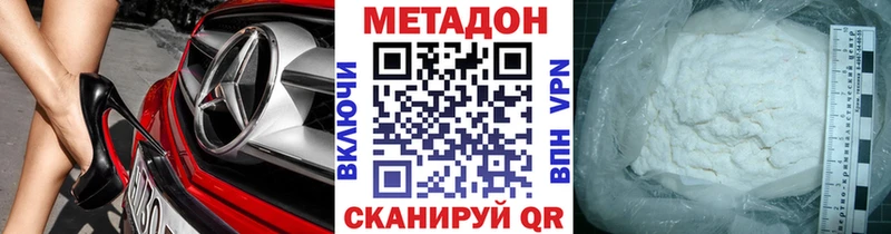МЕТАДОН мёд  Бутурлиновка 