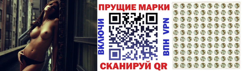 Наркотические марки 1,5мг  Бутурлиновка 