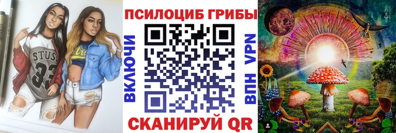 Галлюциногенные грибы мухоморы  цены наркотик  Бутурлиновка 